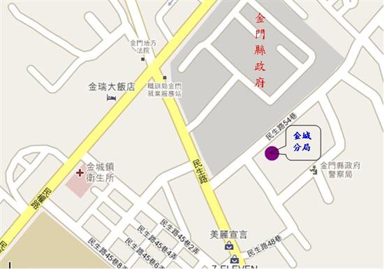 金城分局組長楊美智受訪表示,肇事車輛是由許姓駕駛沿金城鎮民生路往金寧鄉埔後方向行駛,行經肇事地點撞上同方向的許姓陸客,強大的撞擊力讓許姓陸客彈到自小客車擋風玻璃。 圖:翻攝自金城分局網站 金城分局組長楊美智受訪表示,肇事車輛是由許姓駕駛沿金城鎮民生路往金寧鄉埔後方向行駛,行經肇事地點撞上同方向的許姓陸客,強大的撞擊力讓許姓陸客彈到自小客車擋風玻璃。 圖:翻攝自金城分局網站