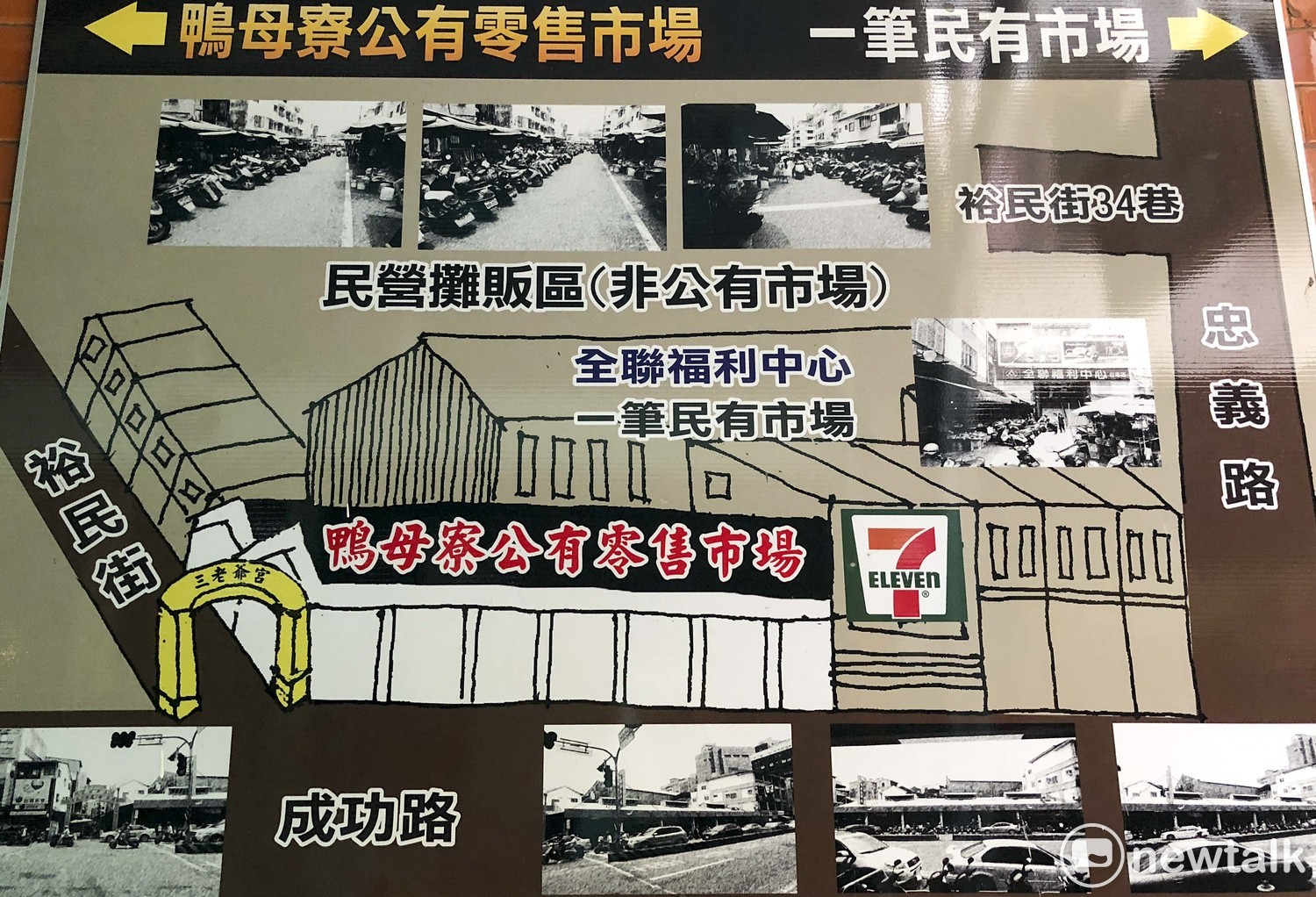 松香餅鋪大約在早上七點半左右掀起蒸爐後,八點左右,肉包就會完售。 松香餅鋪大約在早上七點半左右掀起蒸爐後,八點左右,肉包就會完售。