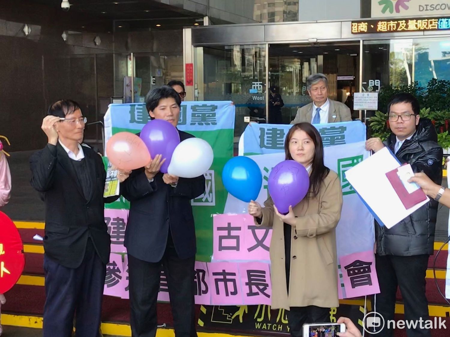 現場也準備了代表五大弊案的氣球,包括大巨蛋案、美河市案等,再一一以針戳破,代表戳破柯文哲的假象。 圖:周煊惠 / 攝 現場也準備了代表五大弊案的氣球,包括大巨蛋案、美河市案等,再一一以針戳破,代表戳破柯文哲的假象。 圖:周煊惠 / 攝