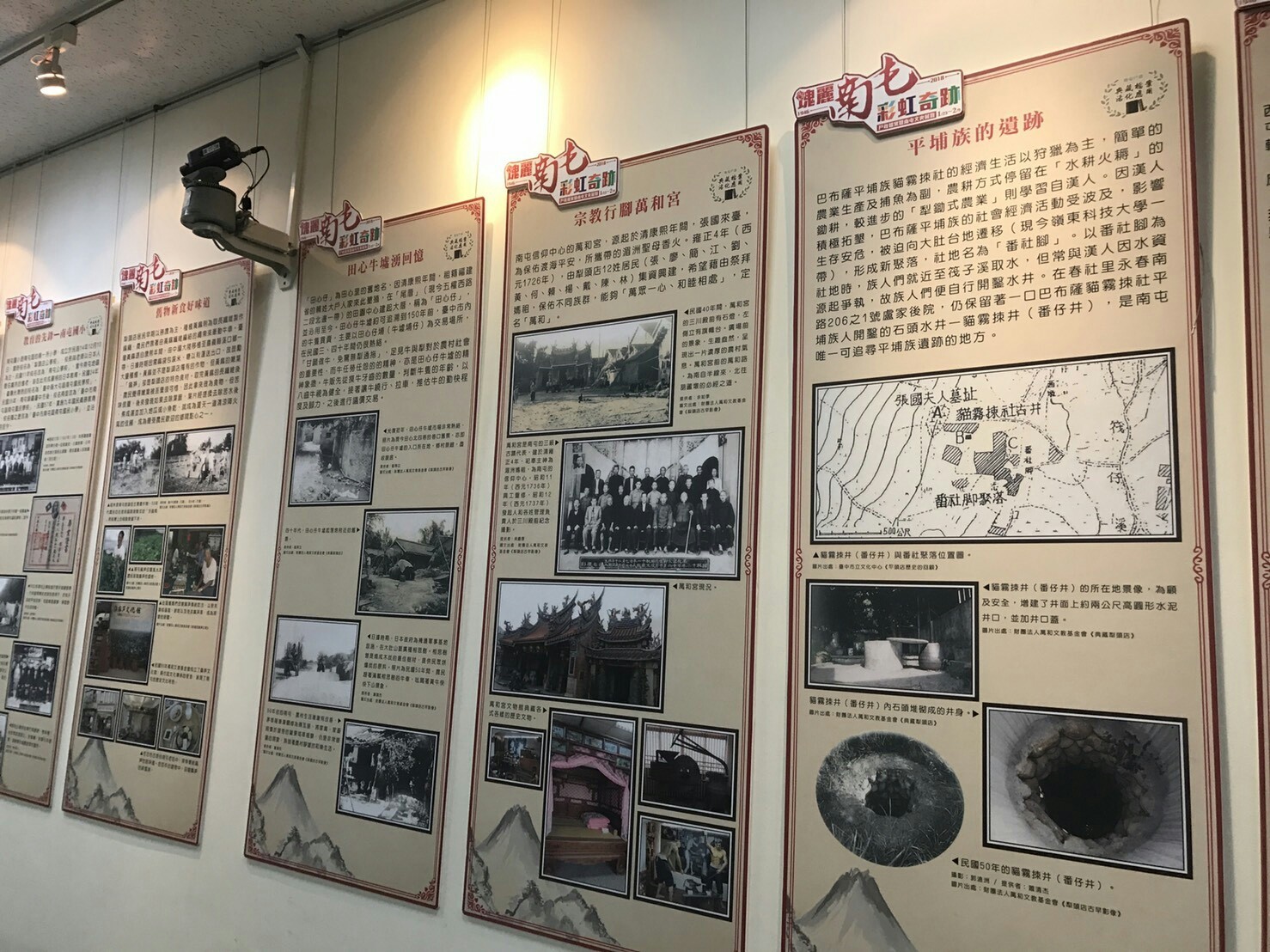南屯戶政檔案展覽照片。 圖:台中市政府/提供 南屯戶政檔案展覽照片。 圖:台中市政府/提供
