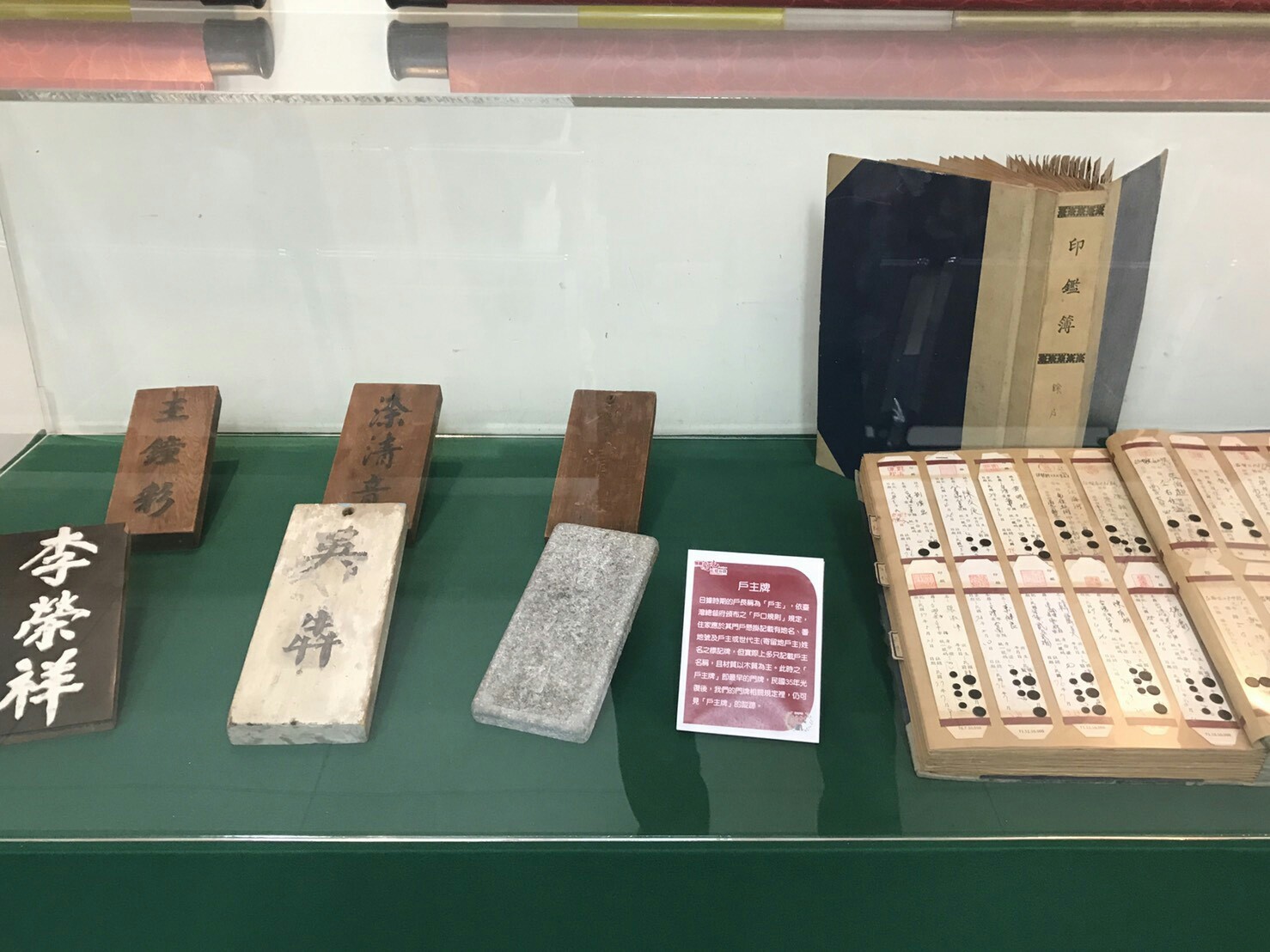 南屯戶政檔案展覽照片。 圖:台中市政府/提供 南屯戶政檔案展覽照片。 圖:台中市政府/提供