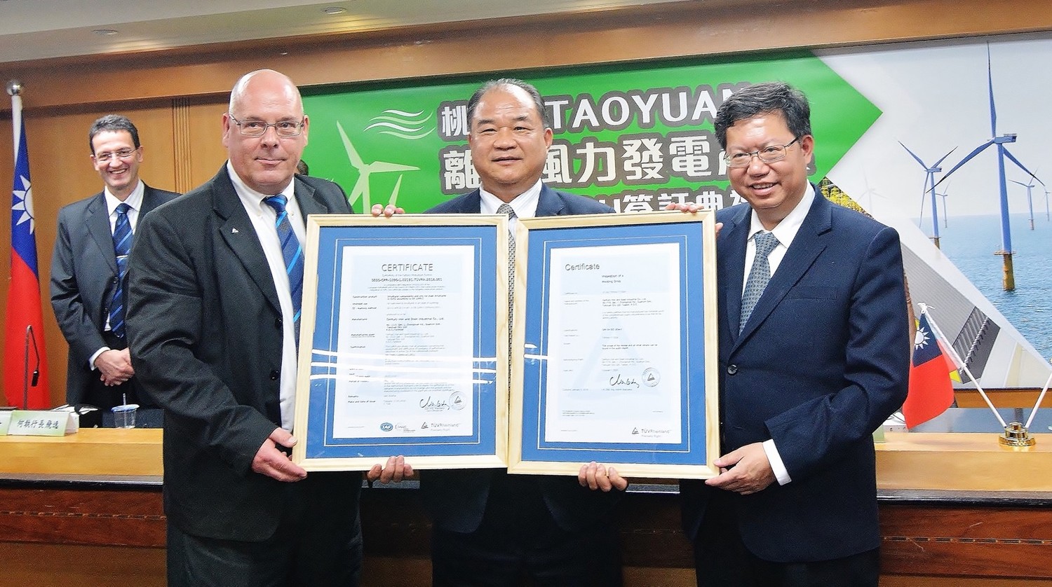 世紀風電及達德能源集團簽訂mou。 圖:桃園市政府/提供 世紀風電及達德能源集團簽訂mou。 圖:桃園市政府/提供
