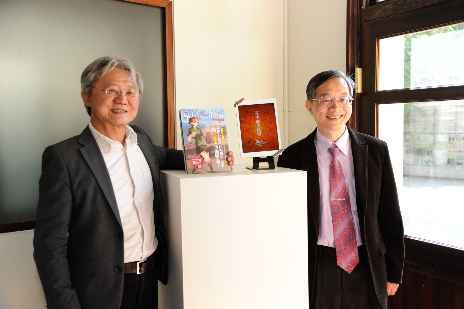 中央研究院數位文化中心召集人林富士(右)、臺中市政府文化局長王志誠與《臺中歷史地圖散步》專書與APP合影。 圖:台中市政府/提供 中央研究院數位文化中心召集人林富士(右)、臺中市政府文化局長王志誠與《臺中歷史地圖散步》專書與APP合影。 圖:台中市政府/提供