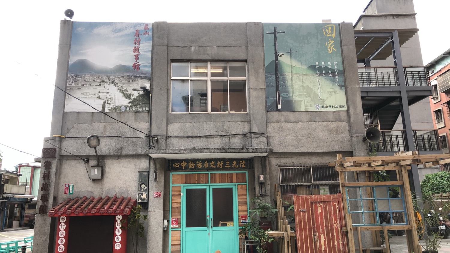 桃園市長鄭文燦表示,文化局一直致力於保存眷村空間與文史資料,而龜山眷村故事館就像是故事蒐集站。 圖:桃園市政府/提供 桃園市長鄭文燦表示,文化局一直致力於保存眷村空間與文史資料,而龜山眷村故事館就像是故事蒐集站。 圖:桃園市政府/提供