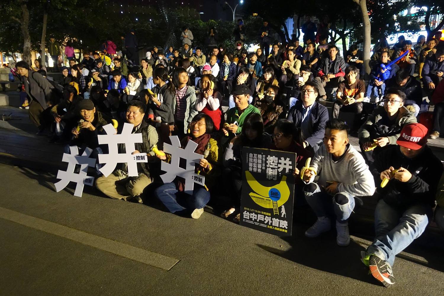 李惠仁紀錄片《并:控制》,上週六在台中市民廣場完成全球戶外首映,廣獲好評 圖:翻攝陳致豪臉書 李惠仁紀錄片《并:控制》,上週六在台中市民廣場完成全球戶外首映,廣獲好評 圖:翻攝陳致豪臉書
