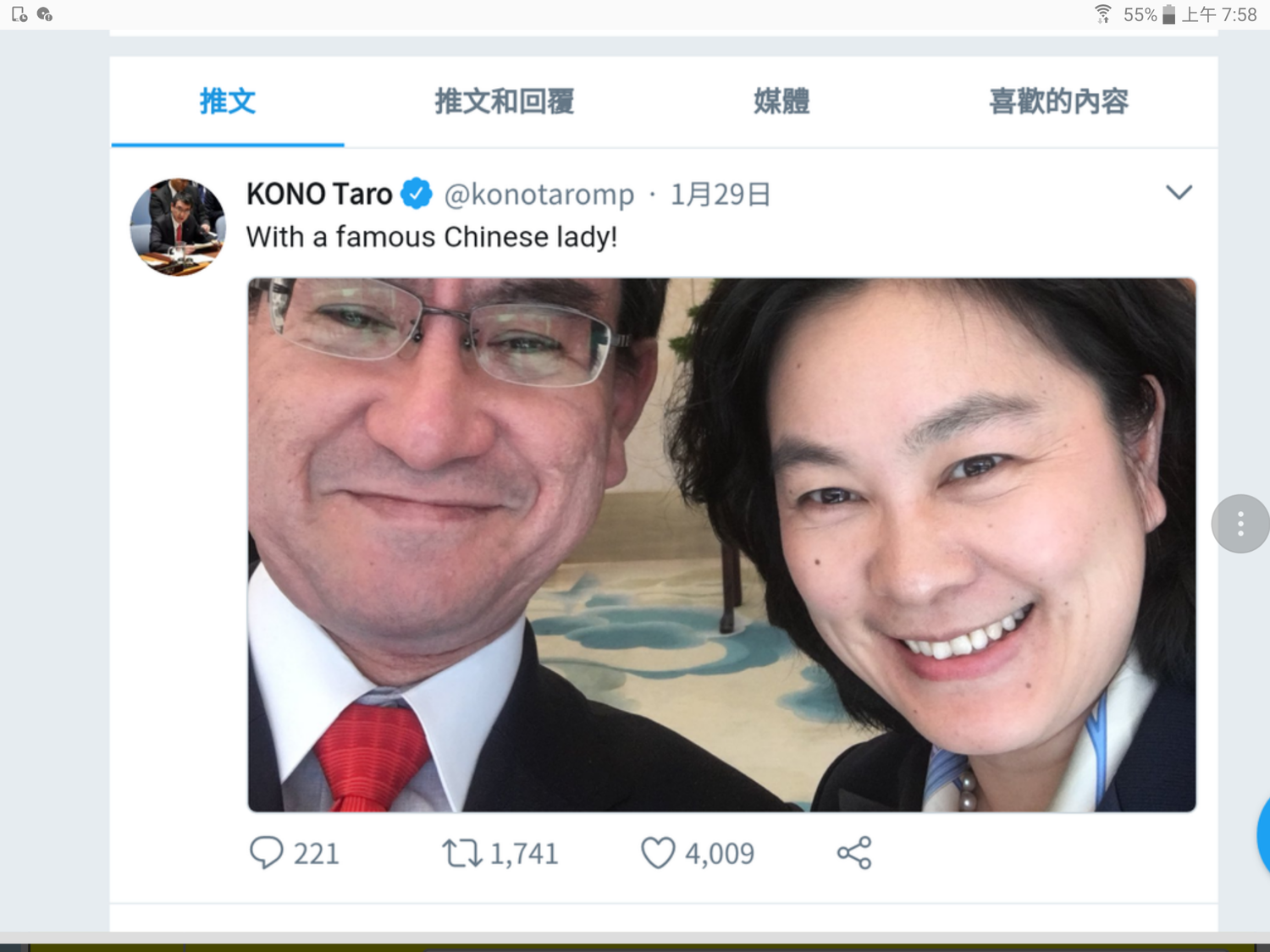河野太郎在自己的官方推特上,曬出一張與中國外交部發言人華春瑩微笑自拍互動的照片,並以英語配文稱「和一個著名的中國女士」(with a famous Chinese lady !),但河野太郎沒有寫自拍的時間和地點。 圖:翻攝自河野太郎KONO Taro twitter 河野太郎在自己的官方推特上,曬出一張與中國外交部發言人華春瑩微笑自拍互動的照片,並以英語配文稱「和一個著名的中國女士」(with a famous Chinese lady !),但河野太郎沒有寫自拍的時間和地點。 圖:翻攝自河野太郎KONO Taro twitter