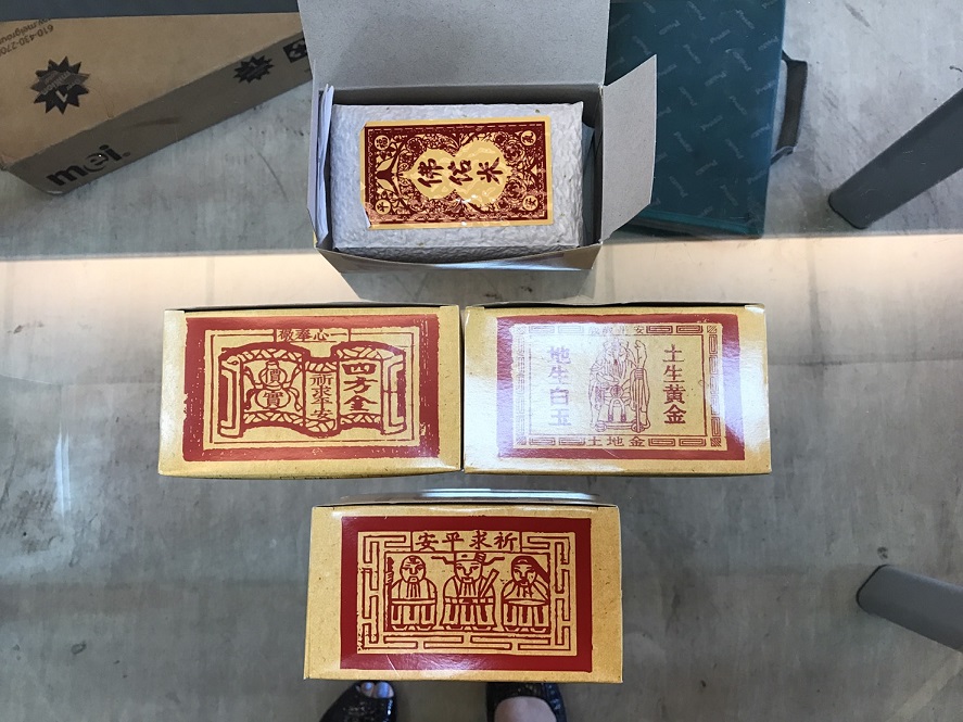 販賣機內平安米。 圖:台中市環保局/提供 販賣機內平安米。 圖:台中市環保局/提供