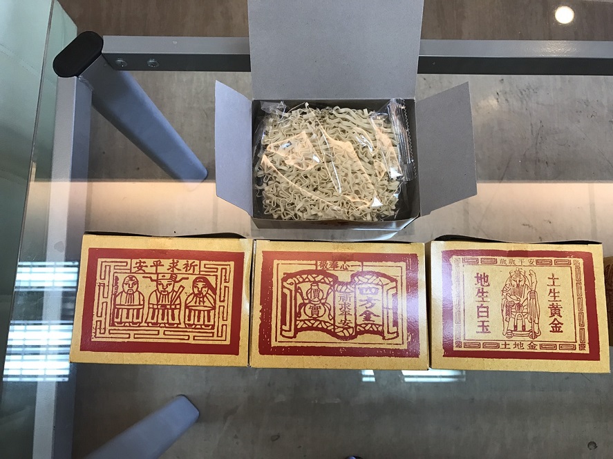 販賣機內祈福麵。 圖:台中市環保局/提供 販賣機內祈福麵。 圖:台中市環保局/提供