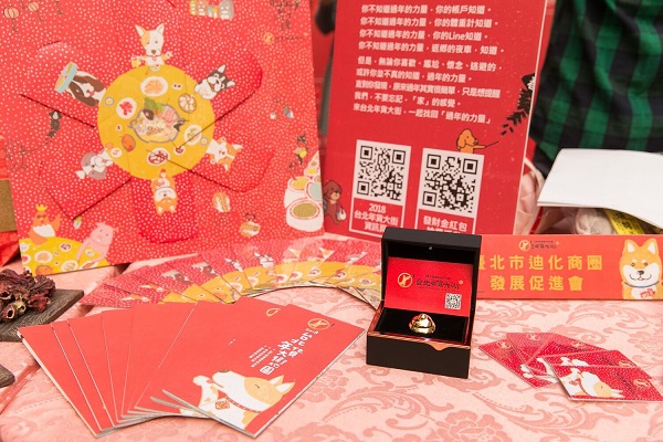 今年推出結合紅包的六萌犬圍爐發財金紅包,並透過行動支付結合提供現金紅利點數等,內有超過百萬的抽獎活動,手機掃描抽獎QRCODE,即可參加抽獎。 圖:台北市商業處提供 今年推出結合紅包的六萌犬圍爐發財金紅包,並透過行動支付結合提供現金紅利點數等,內有超過百萬的抽獎活動,手機掃描抽獎QRCODE,即可參加抽獎。 圖:台北市商業處提供
