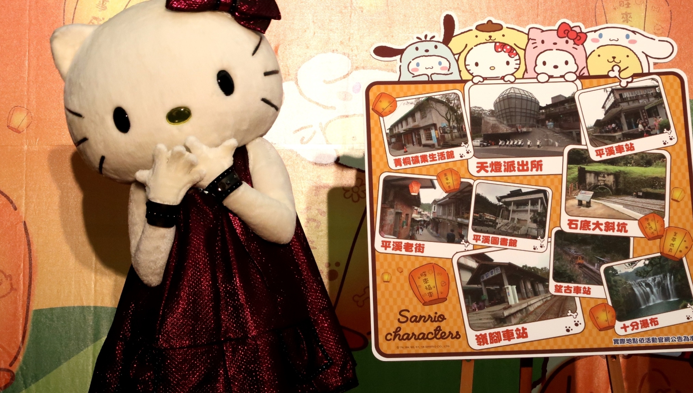 今年天燈節,新北市觀旅局特別與三麗鷗公司合作,找來Hello kitty代言活動。 圖:新北市觀旅局/提供 今年天燈節,新北市觀旅局特別與三麗鷗公司合作,找來Hello kitty代言活動。 圖:新北市觀旅局/提供