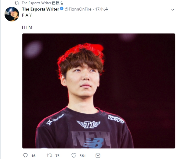 Fionn貼出總是強勢帶領風向的前SKT上路選手MaRin的照片說:「付錢給他啊!」 圖:翻攝自 fionnonfire 推特 Fionn貼出總是強勢帶領風向的前SKT上路選手MaRin的照片說:「付錢給他啊!」 圖:翻攝自 fionnonfire 推特