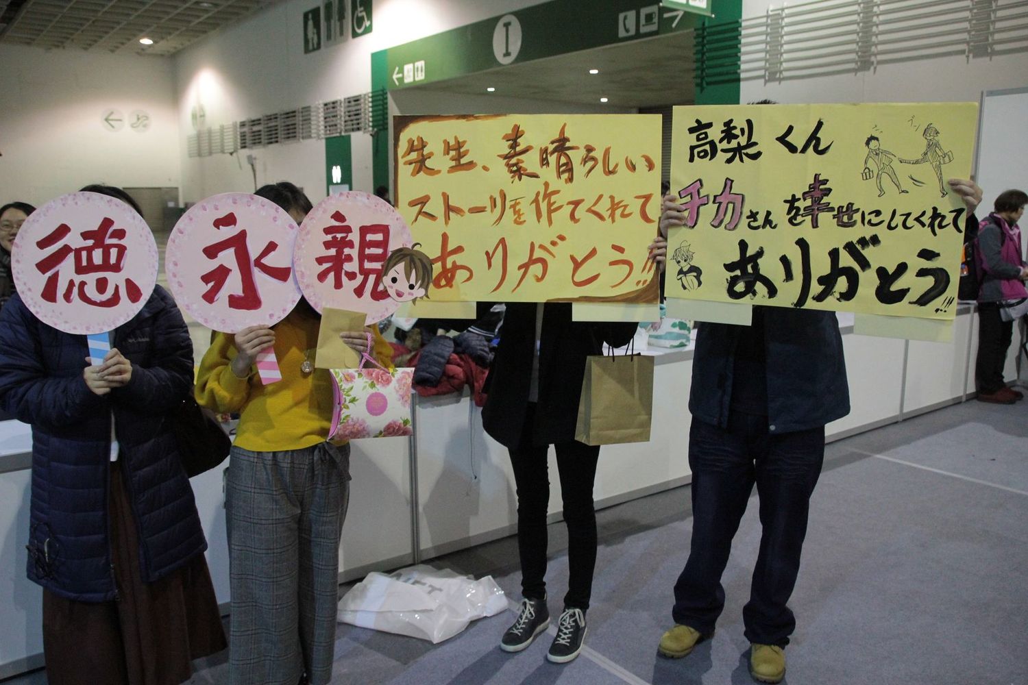 粉絲自製應援海報。 粉絲自製應援海報。