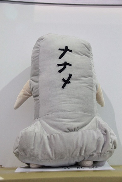 粉絲自製應援海報。 粉絲自製應援海報。
