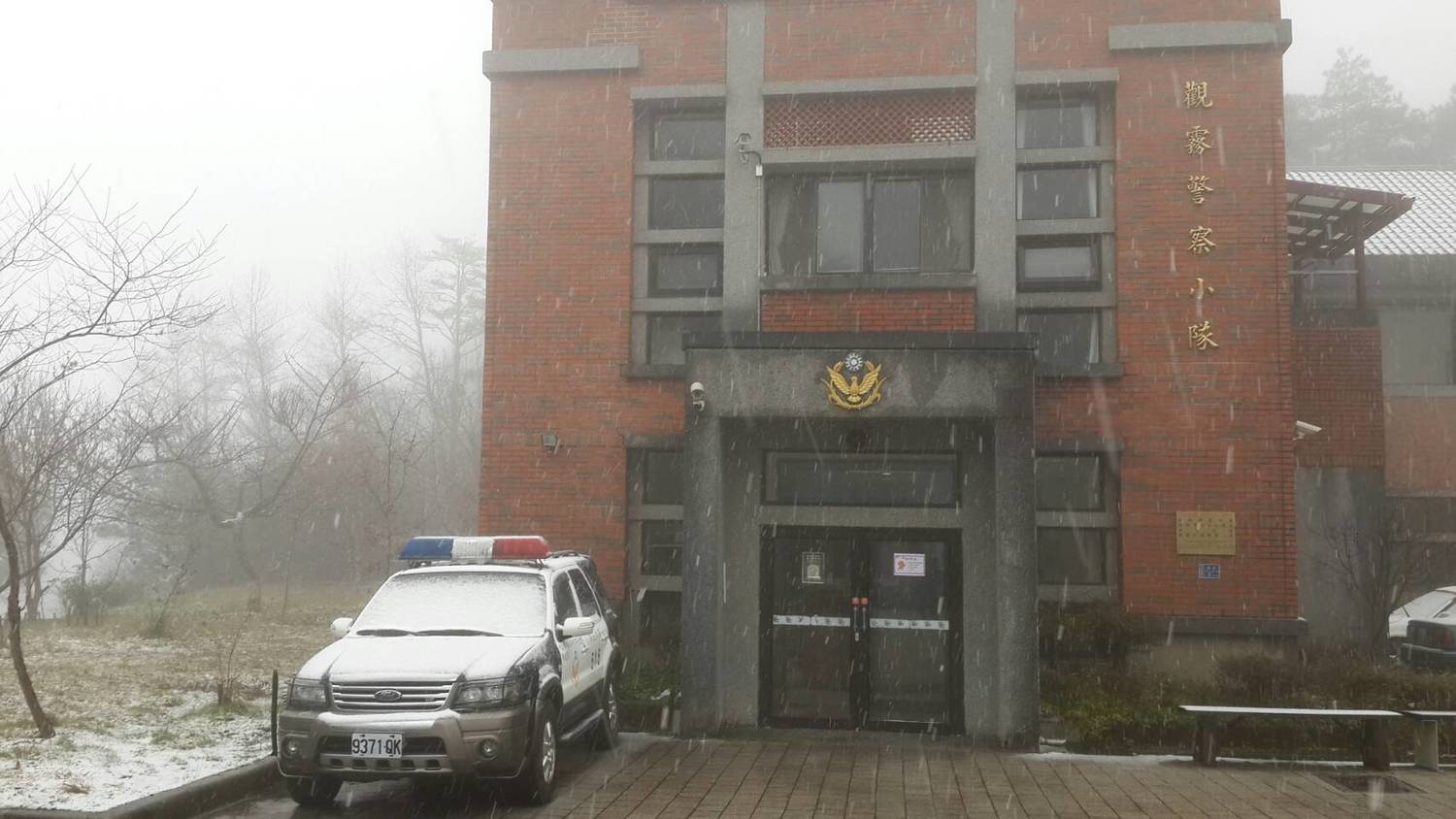 保七總隊第五大隊表示,為求交通安全,想上山的車輛需加掛雪鏈才能放行。 圖:《保七總隊》FB提供 保七總隊第五大隊表示,為求交通安全,想上山的車輛需加掛雪鏈才能放行。 圖:《保七總隊》FB提供