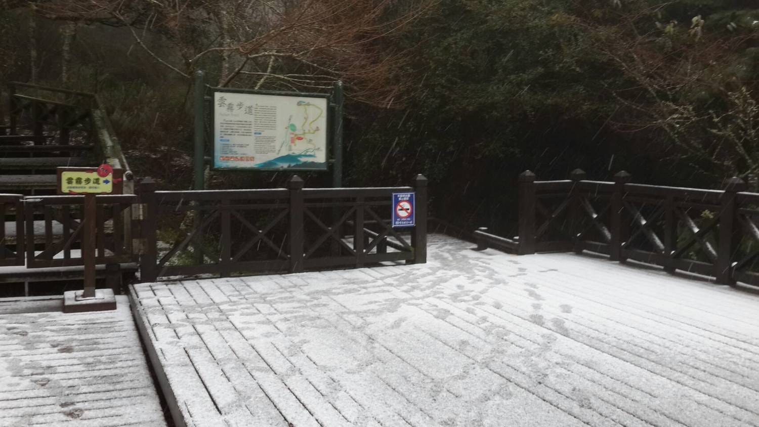 當路面開始積雪,上山遊客車輛則需要加掛雪鏈,以確保行車安全。 圖:《保七總隊》FB提供 當路面開始積雪,上山遊客車輛則需要加掛雪鏈,以確保行車安全。 圖:《保七總隊》FB提供