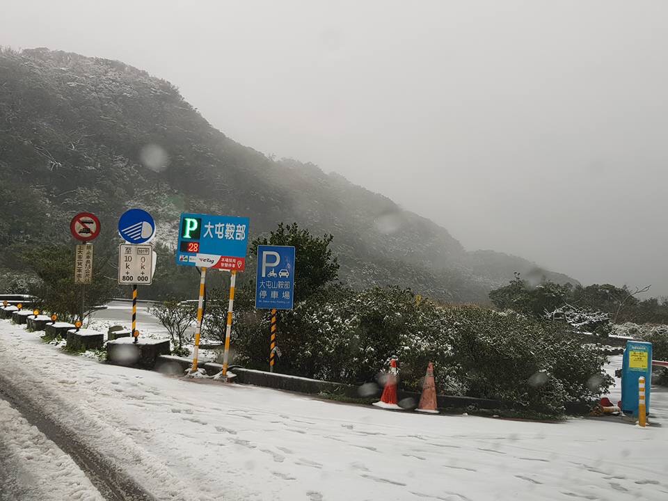 針對大屯山下雪,陽明山竹仔湖里長曹昌正在臉書表示,雖然很美,但是接下來過年的蔬果價格要漲價了。 圖:取自曹昌正臉書 針對大屯山下雪,陽明山竹仔湖里長曹昌正在臉書表示,雖然很美,但是接下來過年的蔬果價格要漲價了。 圖:取自曹昌正臉書