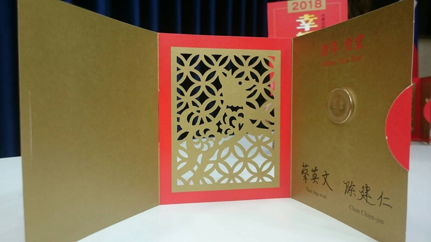 總統府5日公布今年一元福袋。 圖:林朝億/設 總統府5日公布今年一元福袋。 圖:林朝億/設
