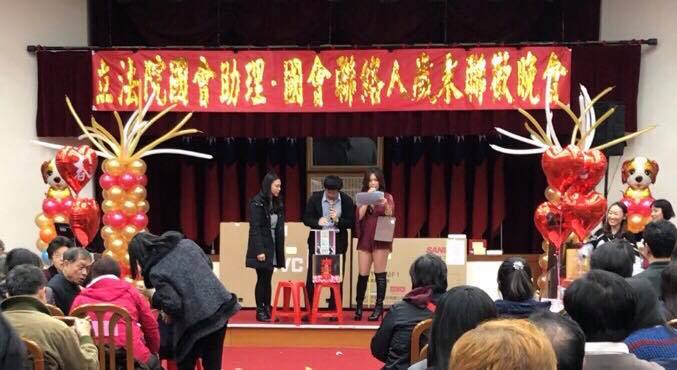 立法院助理工會日前舉辦歲末尾牙,卻有眾多政府機關提供摸彩品。 立法院助理工會日前舉辦歲末尾牙,卻有眾多政府機關提供摸彩品。