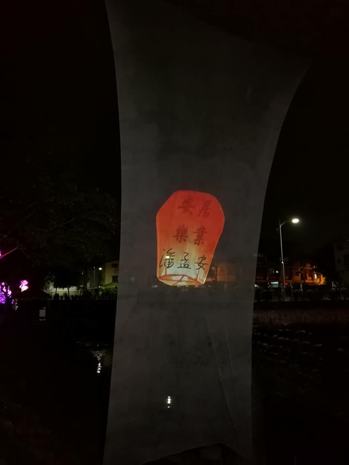屏東綵燈節今日晚間點燈,透過20組具科技感、互動式的藝術裝飾結合地景風貌,營造年節歡樂氣氛。 屏東綵燈節今日晚間點燈,透過20組具科技感、互動式的藝術裝飾結合地景風貌,營造年節歡樂氣氛。