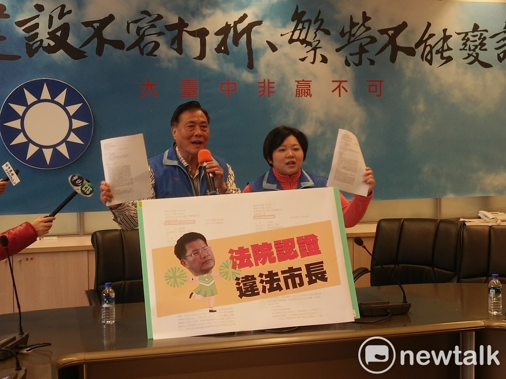 國民黨團指林佳龍是法院認證的違法市長。 圖 : 唐復年/攝 國民黨團指林佳龍是法院認證的違法市長。 圖 : 唐復年/攝