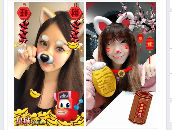 遊戲廠商推出臉書相機應景活動,兩款新春應景濾鏡,趣味十足。 遊戲廠商推出臉書相機應景活動,兩款新春應景濾鏡,趣味十足。