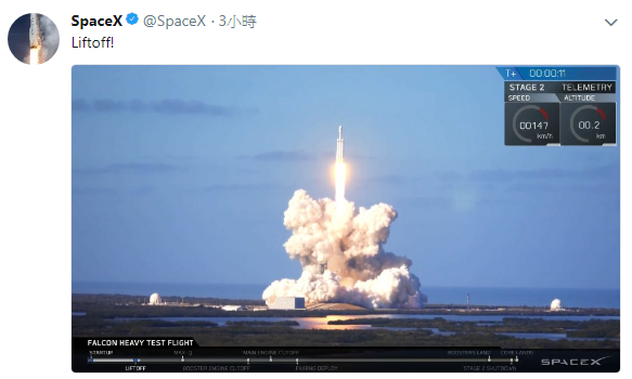 美國太空探索科技公司(SpaceX)在美東時間下午1時30分,首度成功試射世界最強的「獵鷹重型運載火箭」。 圖:翻攝SpaceX推特 美國太空探索科技公司(SpaceX)在美東時間下午1時30分,首度成功試射世界最強的「獵鷹重型運載火箭」。 圖:翻攝SpaceX推特