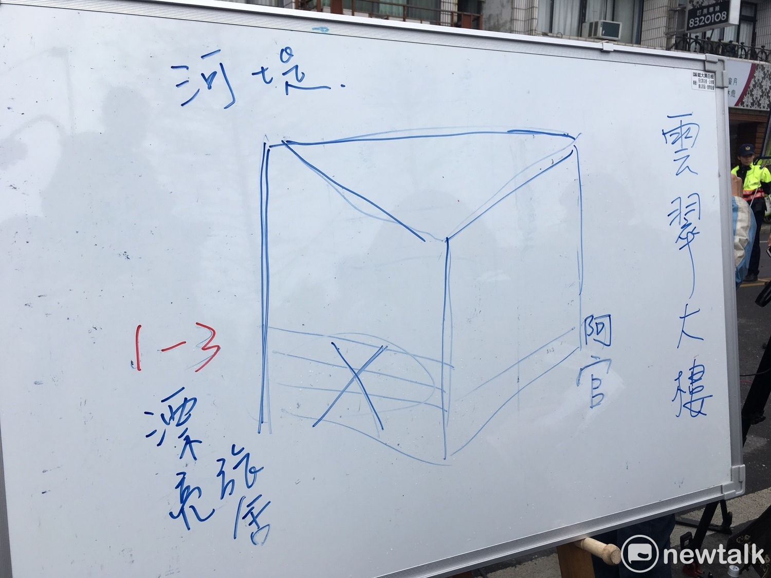 雲門翠堤示意圖。 圖:黃韋銓/攝 雲門翠堤示意圖。 圖:黃韋銓/攝