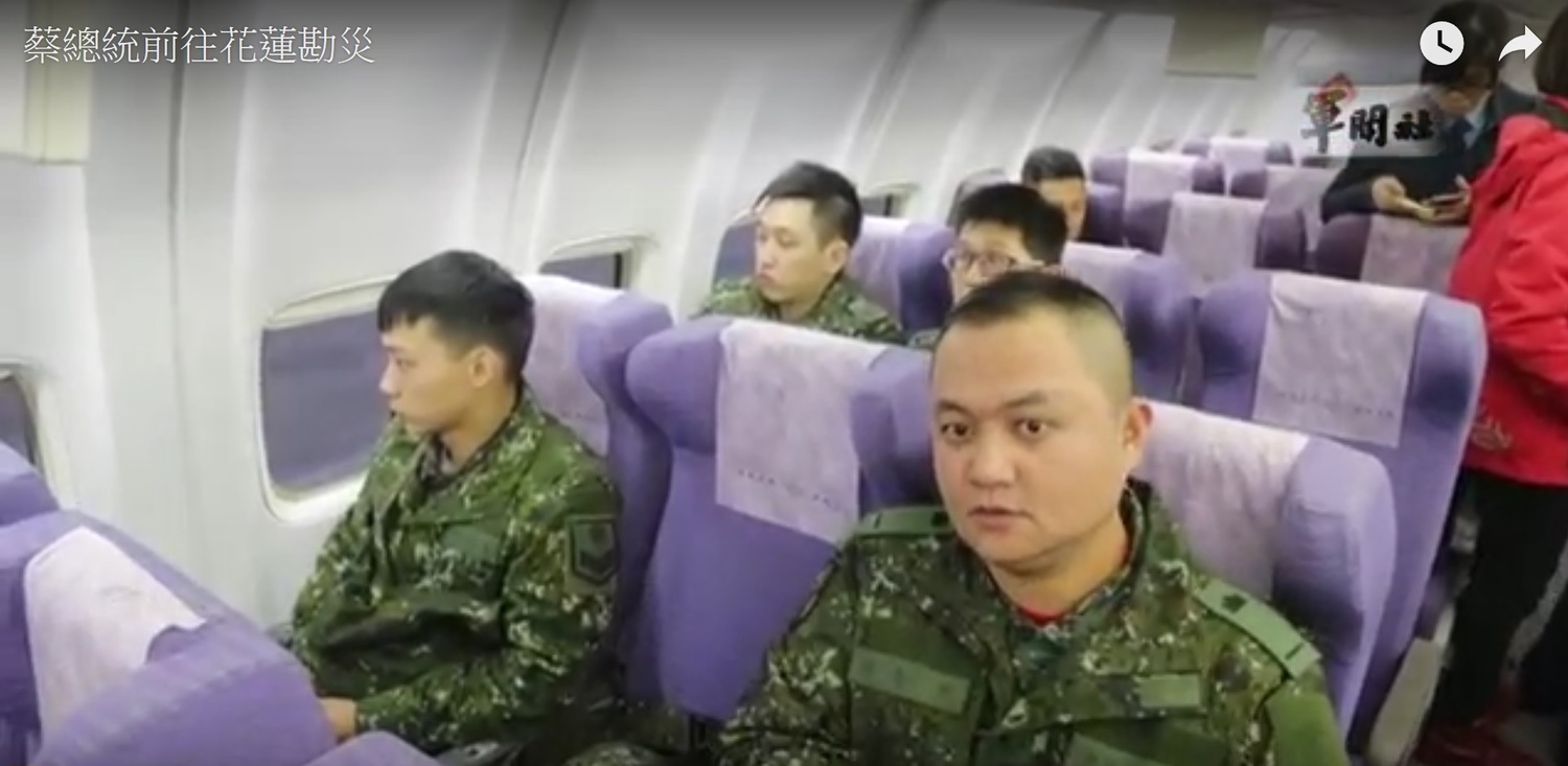 總統專機7日首度搭載國軍救災人員前往花蓮救災。 圖:翻拍自軍聞社影片 總統專機7日首度搭載國軍救災人員前往花蓮救災。 圖:翻拍自軍聞社影片