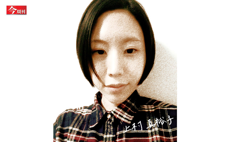 近來風靡台灣、中國的手遊「旅行青蛙」,設計者上村真裕子只是一個平凡的上班族,她憑著興趣設計出遊戲,希望玩家能藉著這個遊戲,享受生活中偷閒的美好。 近來風靡台灣、中國的手遊「旅行青蛙」,設計者上村真裕子只是一個平凡的上班族,她憑著興趣設計出遊戲,希望玩家能藉著這個遊戲,享受生活中偷閒的美好。