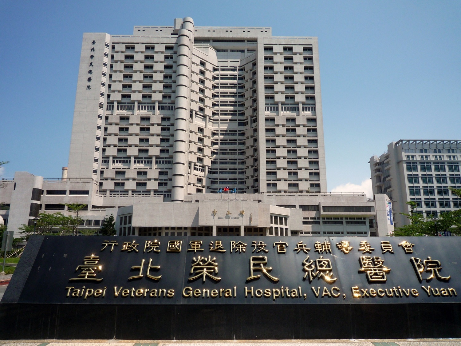 台北榮民總醫院及榮總桃園分院資訊室人員涉及採購弊案。 圖 : 翻攝自梅花鋁業網站 台北榮民總醫院及榮總桃園分院資訊室人員涉及採購弊案。 圖 : 翻攝自梅花鋁業網站