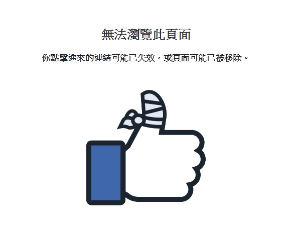 網路知名人士陳沂昨天在臉書上po出婦聯會捐款4200萬的新聞連結,內容說:「你今天買贖罪券了沒?」嘲諷婦聯會,不過隨後刪文。 圖:取自陳沂臉書 網路知名人士陳沂昨天在臉書上po出婦聯會捐款4200萬的新聞連結,內容說:「你今天買贖罪券了沒?」嘲諷婦聯會,不過隨後刪文。 圖:取自陳沂臉書