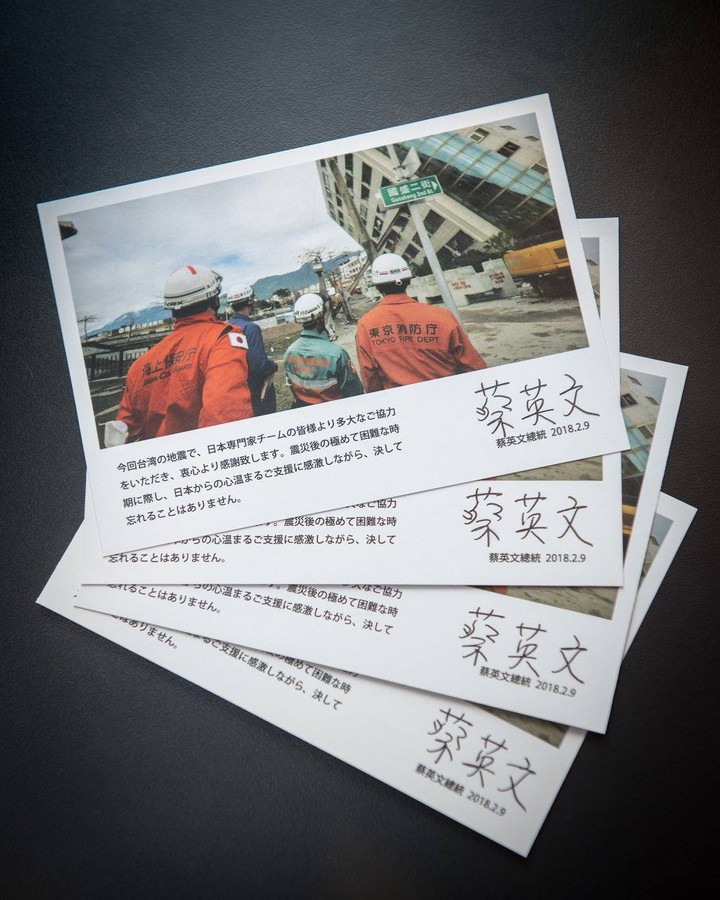 圖為卡片樣式。 圖:翻攝總統府發言人臉書 圖為卡片樣式。 圖:翻攝總統府發言人臉書