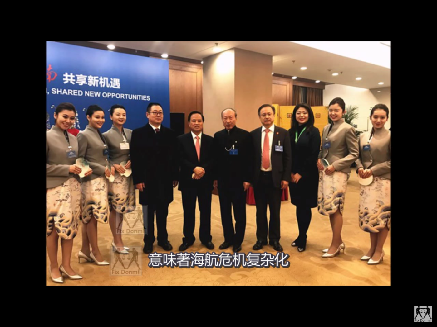 《南方周末》是否即因為呼應了郭文貴對於海航財務出現危機的質疑,因而再度遭到中共當局整頓,格外令人揣測。 《南方周末》是否即因為呼應了郭文貴對於海航財務出現危機的質疑,因而再度遭到中共當局整頓,格外令人揣測。