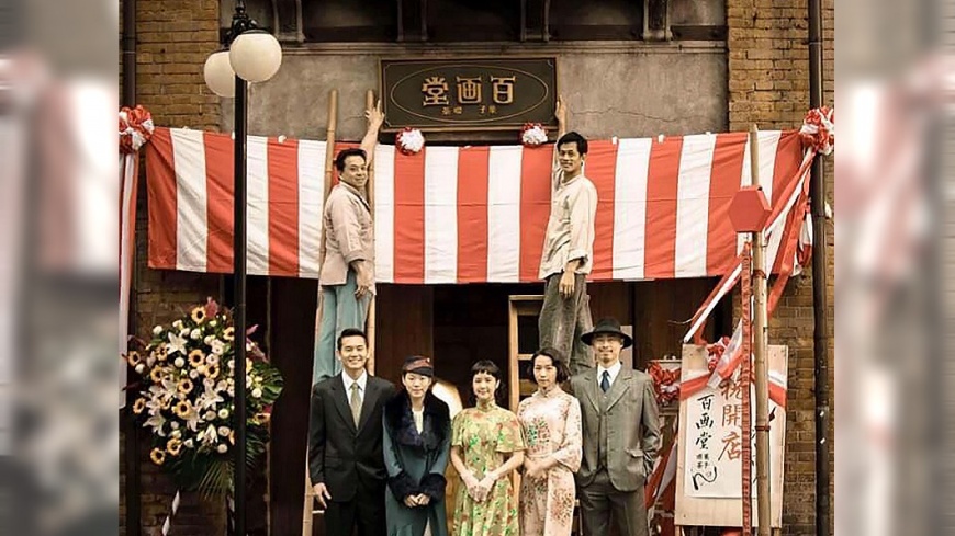 收錄在CCC創作集的漫畫「北城百畫帖」即將影視化。 收錄在CCC創作集的漫畫「北城百畫帖」即將影視化。