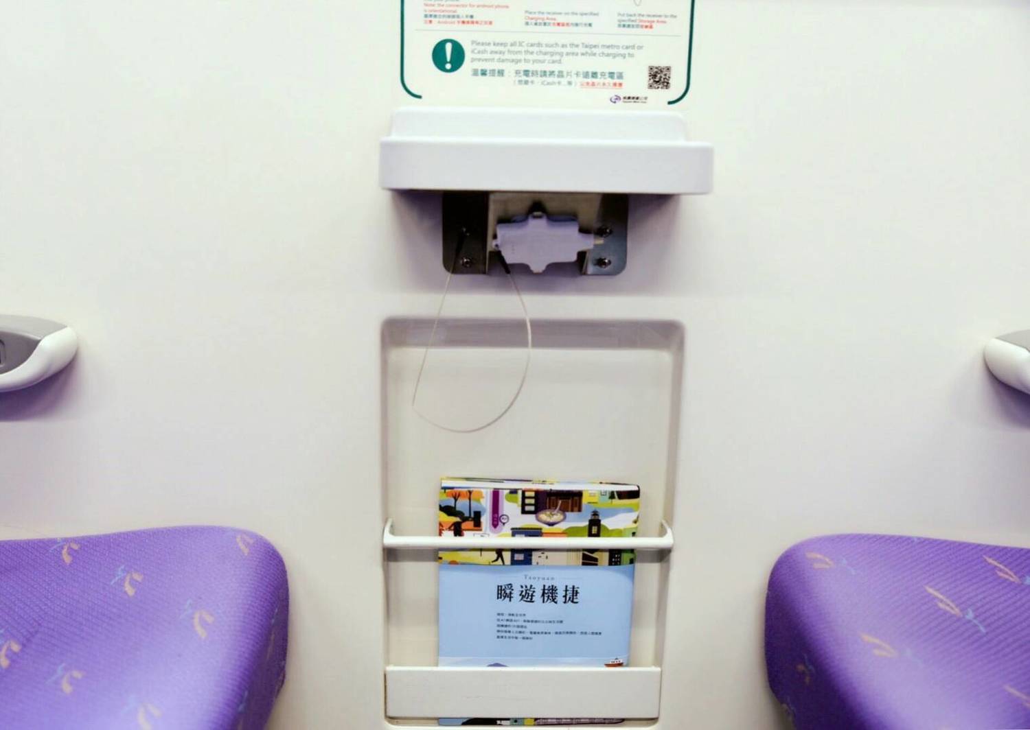 「瞬遊機捷」介紹機場捷運沿線21個站、共136處好吃好玩的景點,蒐羅巷弄美味,悠遊美景。 「瞬遊機捷」介紹機場捷運沿線21個站、共136處好吃好玩的景點,蒐羅巷弄美味,悠遊美景。