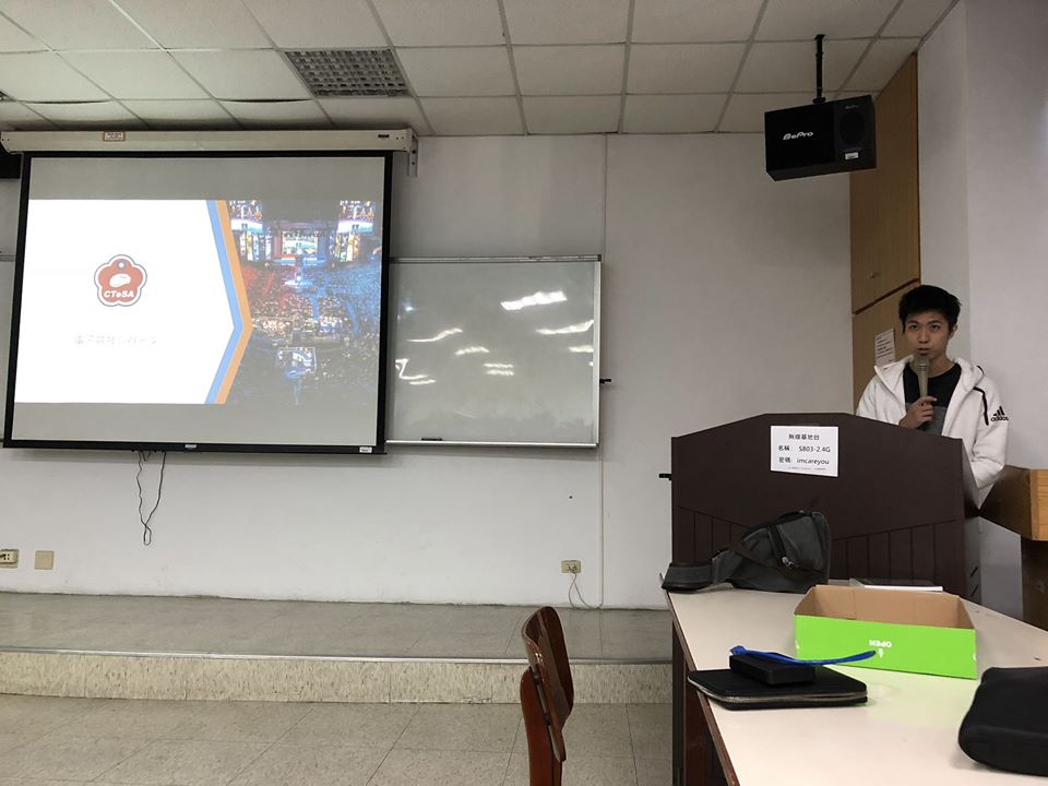 萬能科技大學資工系學生聆聽產業分享。 萬能科技大學資工系學生聆聽產業分享。
