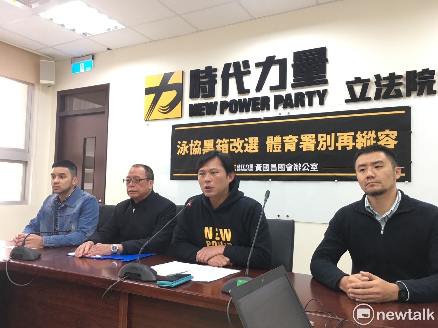 泳協日前爆出人頭會員灌水疑雲,時代力量立委黃國昌今(12)日早上協同前游泳國手唐聖捷等人再度召開記者會。 圖:黃韋銓/攝 泳協日前爆出人頭會員灌水疑雲,時代力量立委黃國昌今(12)日早上協同前游泳國手唐聖捷等人再度召開記者會。 圖:黃韋銓/攝