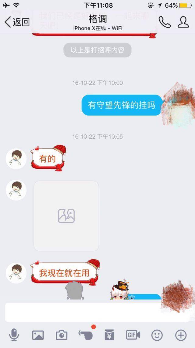 昨日有中國網友爆料,表示目前效力於中國知名《絕地求生》戰隊SEVENTEEN17戰隊中的隊員「格調」曾公然在通訊軟體上兜售《鬥陣特攻》的外掛。 圖:翻攝自 微博 昨日有中國網友爆料,表示目前效力於中國知名《絕地求生》戰隊SEVENTEEN17戰隊中的隊員「格調」曾公然在通訊軟體上兜售《鬥陣特攻》的外掛。 圖:翻攝自 微博
