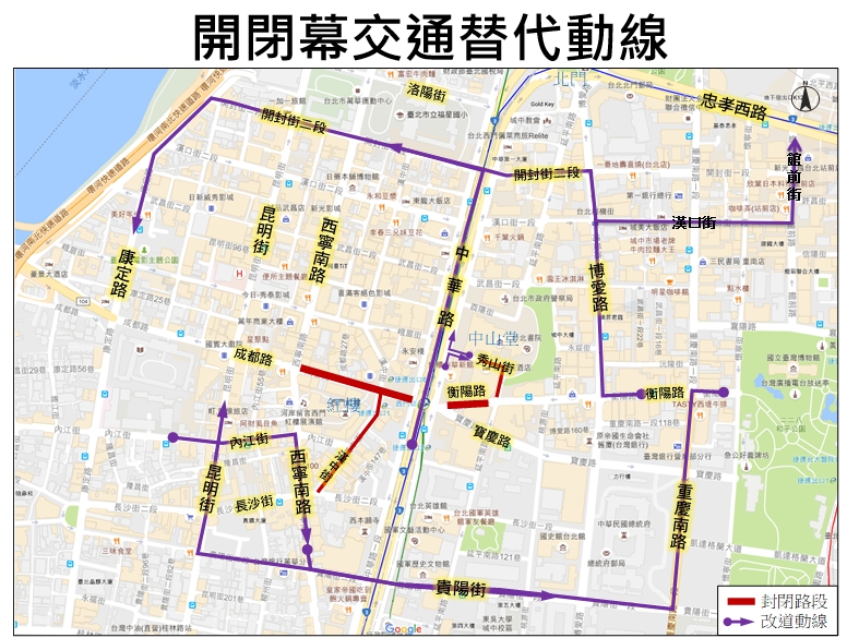 台北燈節3月3日遊行時交通替代動線。 台北燈節3月3日遊行時交通替代動線。