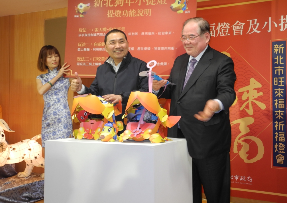 新北市府以可愛的警犬福星為雛形,製作16萬盞狗年小提燈發送民眾。 新北市府以可愛的警犬福星為雛形,製作16萬盞狗年小提燈發送民眾。