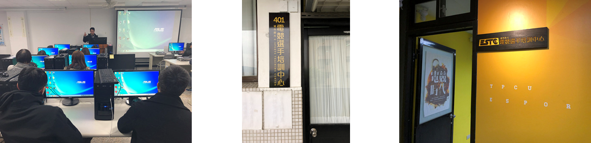 右為電競協會 秘書處 馮元愷 帶領研習老師前往電競教師體驗。 圖:中華民國電子競技運動協會/提供 右為電競協會 秘書處 馮元愷 帶領研習老師前往電競教師體驗。 圖:中華民國電子競技運動協會/提供