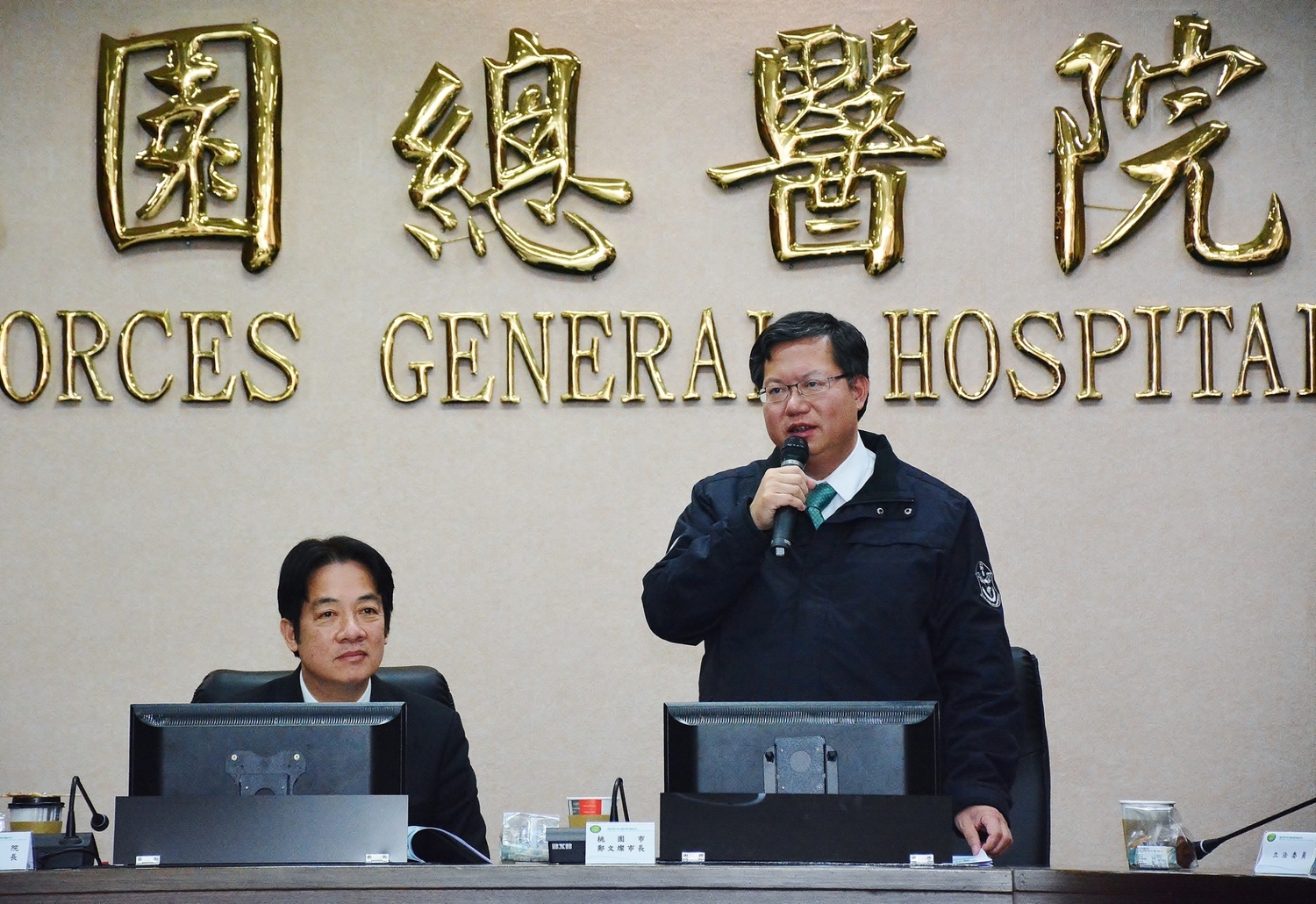 桃園市長鄭文燦報告目前桃園醫療建設狀況,並指出未來將成立長照、門診中心來服務民眾。 圖:桃園市政府/提供 桃園市長鄭文燦報告目前桃園醫療建設狀況,並指出未來將成立長照、門診中心來服務民眾。 圖:桃園市政府/提供