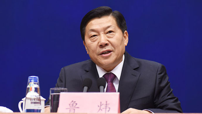 中共中央宣傳部前副部長、中央網信辦前主任魯煒因嚴重違反政治紀律和政治規矩,陽奉陰違、欺騙中央,目無規矩、肆意妄為,妄議中央,中共中央決定給予開除黨籍開除公職處分。 中共中央宣傳部前副部長、中央網信辦前主任魯煒因嚴重違反政治紀律和政治規矩,陽奉陰違、欺騙中央,目無規矩、肆意妄為,妄議中央,中共中央決定給予開除黨籍開除公職處分。