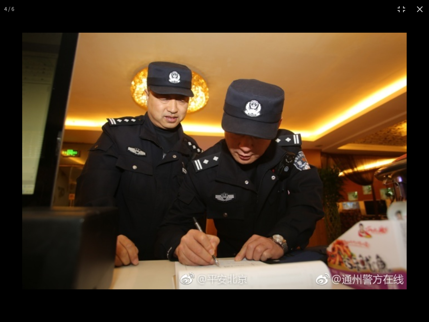 北京等地民政部門在公安機關的配合下,依法取締了非法社會組織,據稱「起到了有力的震懾作用」。 北京等地民政部門在公安機關的配合下,依法取締了非法社會組織,據稱「起到了有力的震懾作用」。