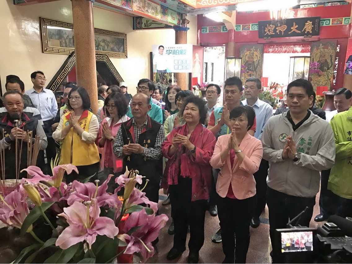高雄市長陳菊今初二(17)日下午在楠梓清福寺參拜並發送小紅包,立委劉世芳陪同,民進黨高雄市長參選人陳其邁、管碧玲、林岱樺、趙天麟、市議員黃文志、李柏毅等選將,依舊簇擁環繞。 圖:高雄市政府/提供 高雄市長陳菊今初二(17)日下午在楠梓清福寺參拜並發送小紅包,立委劉世芳陪同,民進黨高雄市長參選人陳其邁、管碧玲、林岱樺、趙天麟、市議員黃文志、李柏毅等選將,依舊簇擁環繞。 圖:高雄市政府/提供