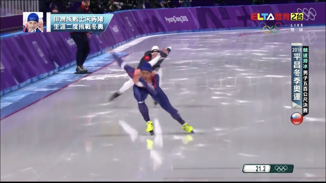 平昌冬奧競速滑冰台灣選手宋青陽 圖:擷取自ELTA體育台臉書直播 平昌冬奧競速滑冰台灣選手宋青陽 圖:擷取自ELTA體育台臉書直播