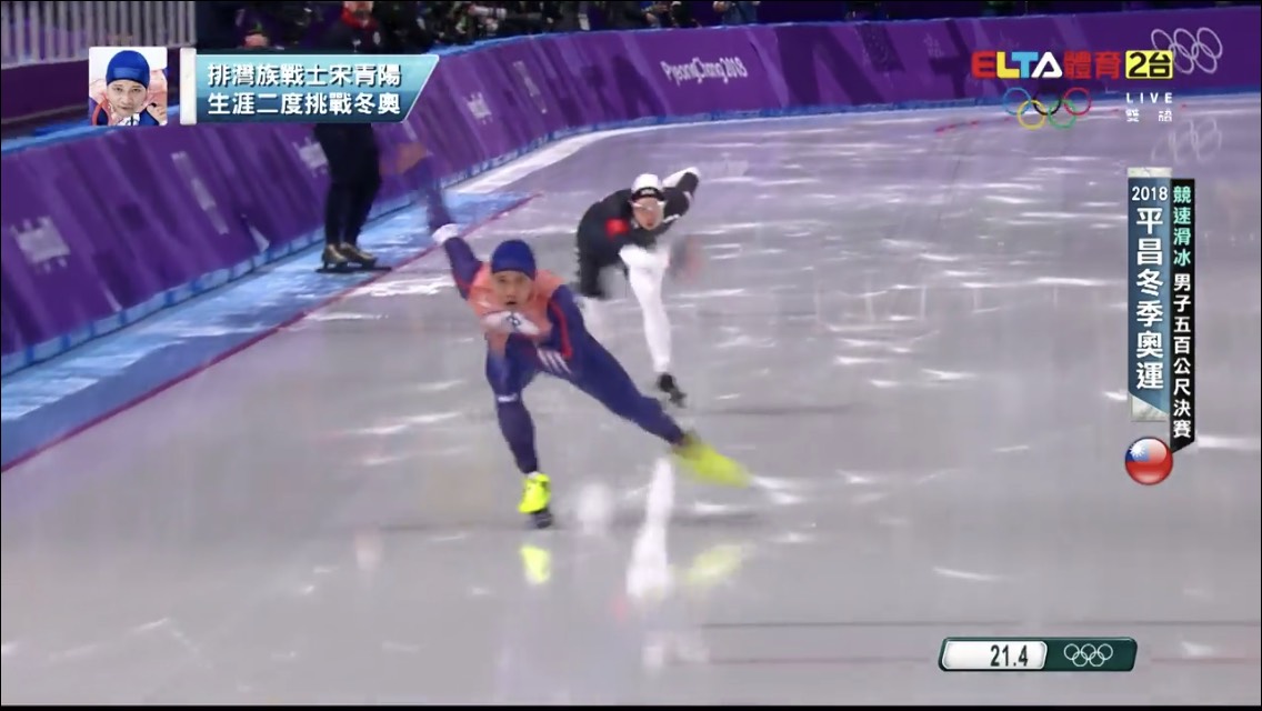 平昌冬奧競速滑冰台灣選手宋青陽 圖:擷取自ELTA體育台臉書直播 平昌冬奧競速滑冰台灣選手宋青陽 圖:擷取自ELTA體育台臉書直播