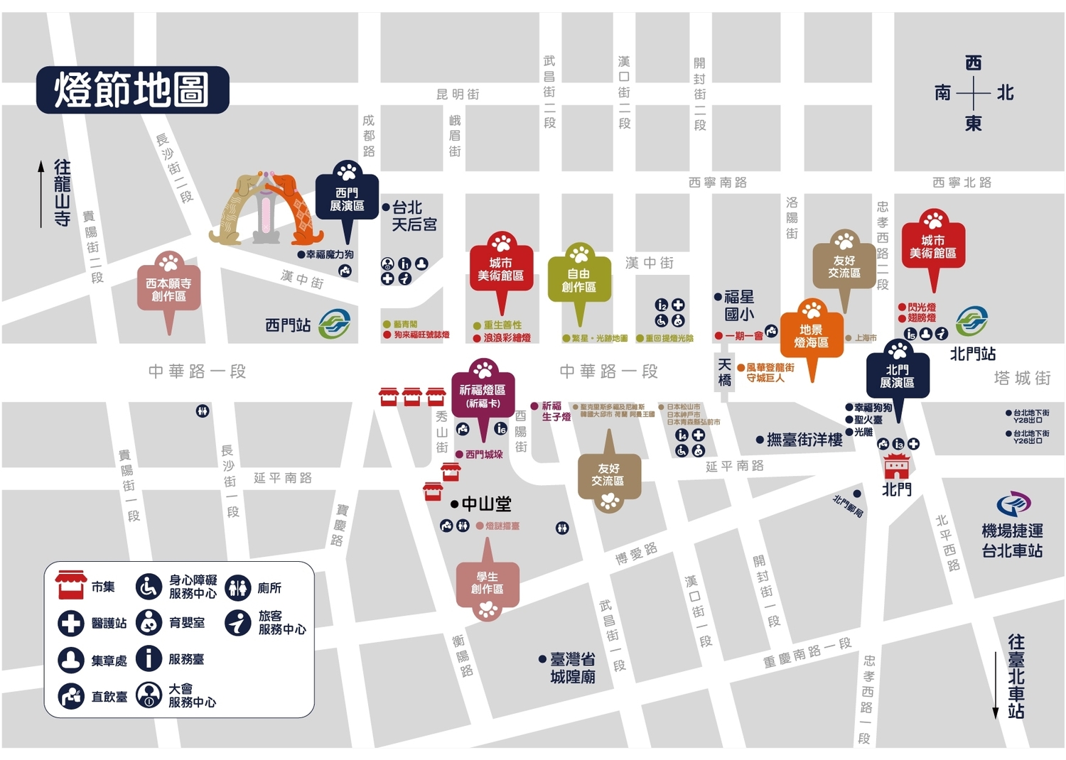 2018臺北燈節全燈區配置圖。 圖:台北市觀傳局提供 2018臺北燈節全燈區配置圖。 圖:台北市觀傳局提供