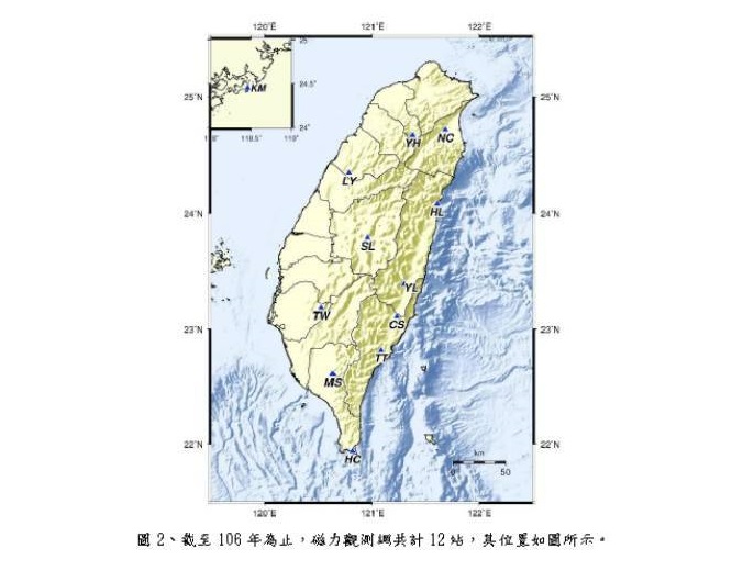 中央氣象局已於107年1月2日起於該局開放資料平台公開這項資料供下載參用。 圖:中央氣象局提供 中央氣象局已於107年1月2日起於該局開放資料平台公開這項資料供下載參用。 圖:中央氣象局提供