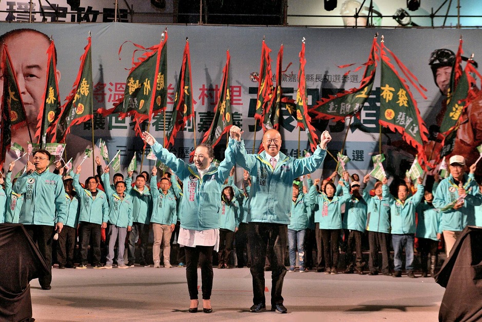 嘉義縣長張花冠出席張明達造勢晚會。 圖 : 張明達競選總部/提供 嘉義縣長張花冠出席張明達造勢晚會。 圖 : 張明達競選總部/提供
